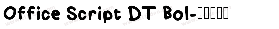 Office Script DT Bol字体转换
